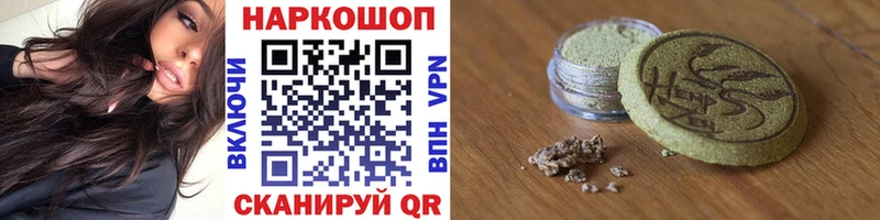 Купить наркотик аптеки Братск Каннабис  COCAIN  Галлюциногенные грибы  Меф  АМФЕТАМИН 
