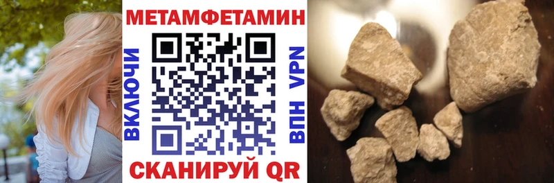 АМФ Premium продажа наркотиков Братск