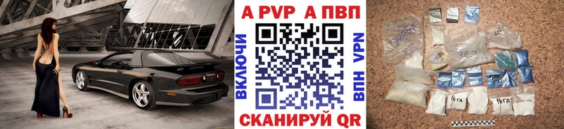 A-PVP СК КРИС  купить   Братск 