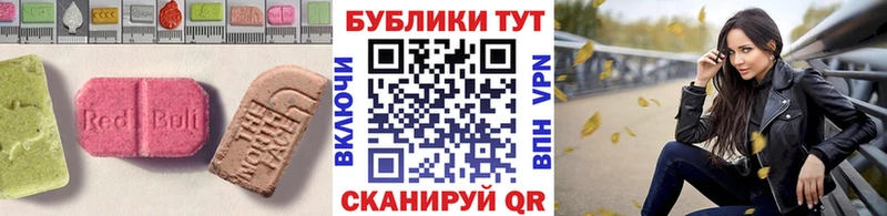 дарнет шоп  Братск  ЭКСТАЗИ Дубай 