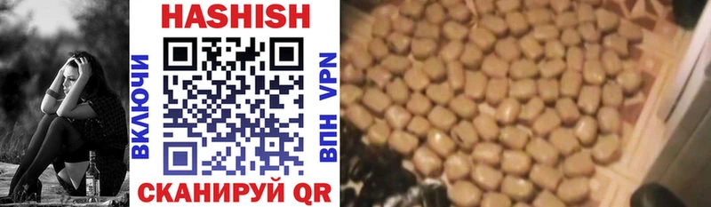 Гашиш hashish  Братск 