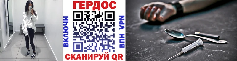 ГЕРОИН афганец  гидра ссылка  Братск 
