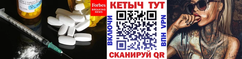 закладки  Братск  КЕТАМИН VHQ 