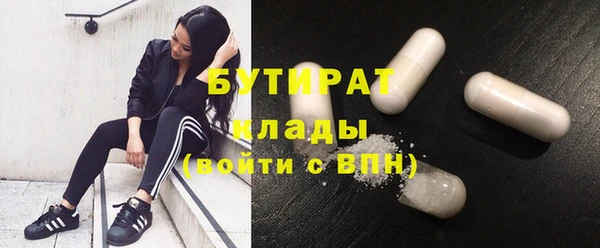 кокс Абаза