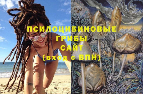 каннабис Абдулино
