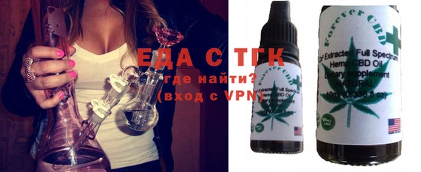 каннабис Абдулино