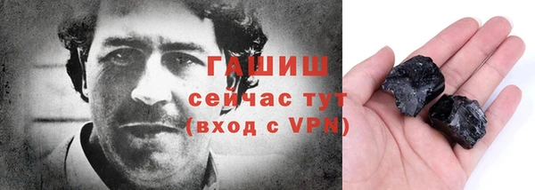 гидра Абинск