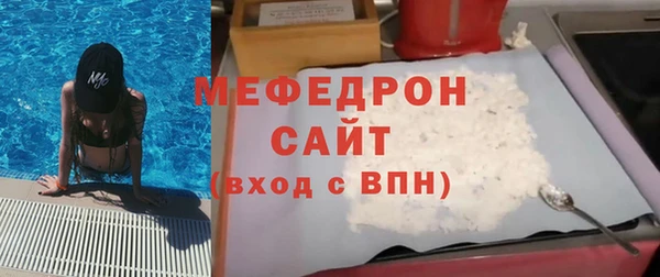 кокс Абаза