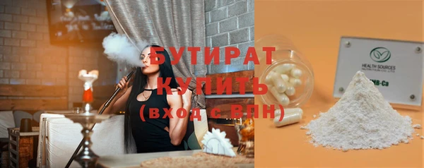 бошки Балашиха