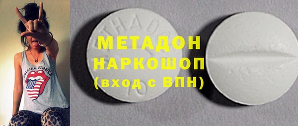 кокс Абаза