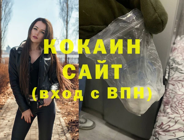 гидра Абинск
