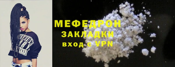прущие грибы Медногорск