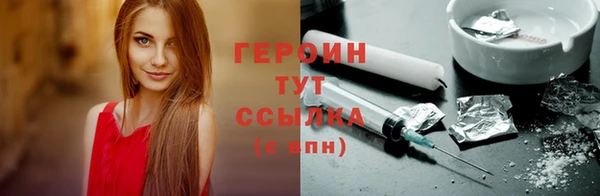кокс Абаза