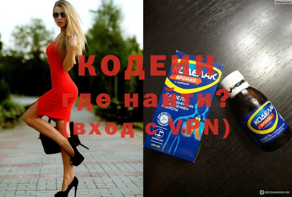 гидра Абинск