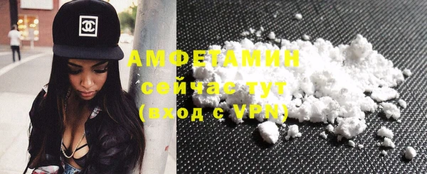 гидра Абинск