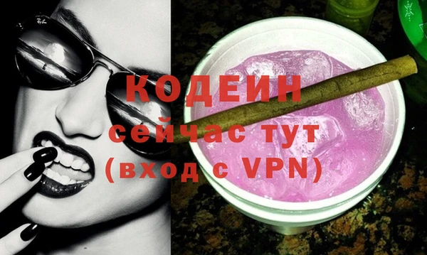 кокс Абаза