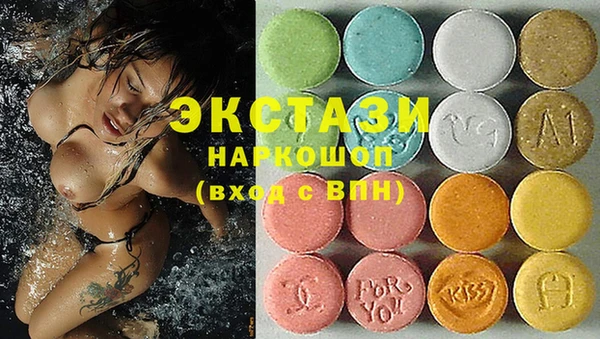 гидра Абинск