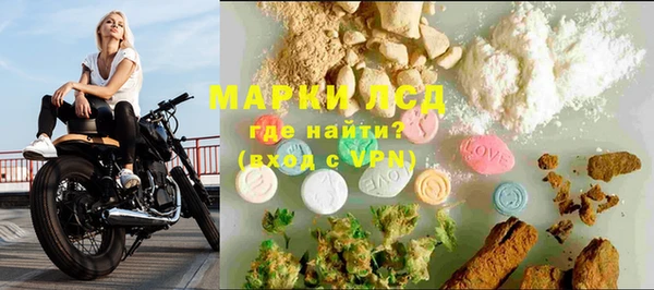 гидра Абинск