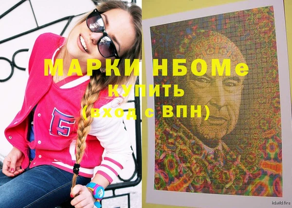 apvp Мегион