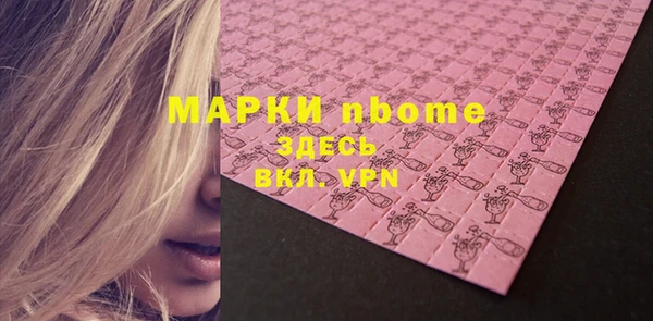 COCAINE Пенза