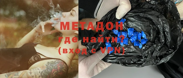 каннабис Абдулино
