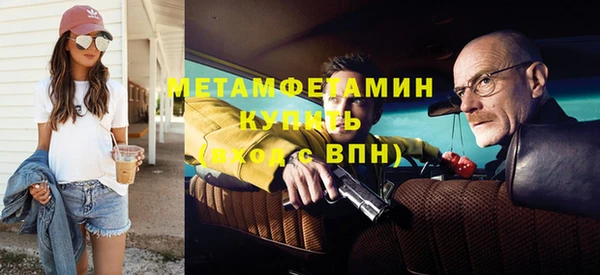 кокс Абаза