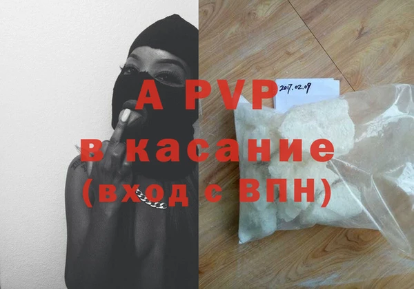 гидра Абинск