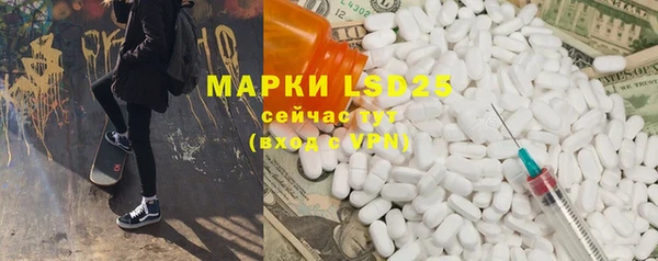 мяу мяу кристалл Шали