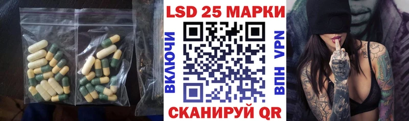 ЛСД экстази кислота  KRAKEN маркетплейс  Братск 