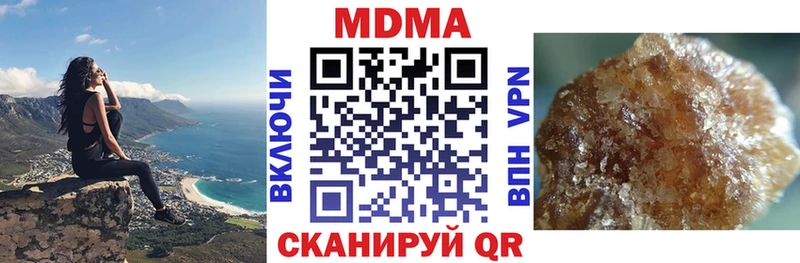 МДМА VHQ hydra онион Братск