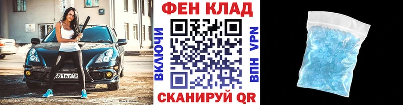 Метамфетамин витя как найти закладки Братск