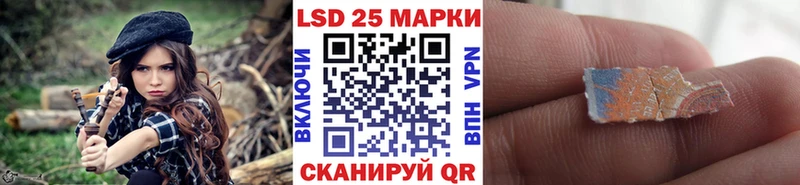 Марки 25I-NBOMe 1,5мг  Братск 