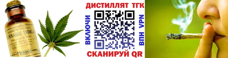 ТГК Wax  Братск 