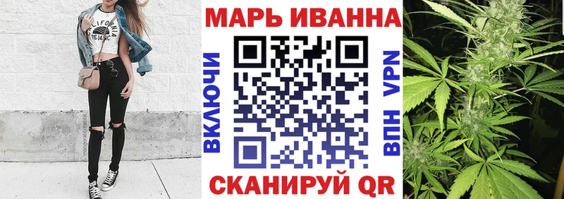Конопля план  где найти   Братск 